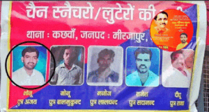 चेन स्नैचरों की लिस्ट में भाजपा नेता…. चौराहों पर लगी फोटो, बोली सपा- जनता देखे असली चेहरा