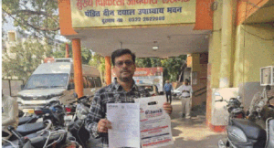 बिना ऑपरेशन मरीज का गॉल ब्लेडर गायब… चरक डायग्नोस्टिक सेंटर पर लगे गंभीर आरोप