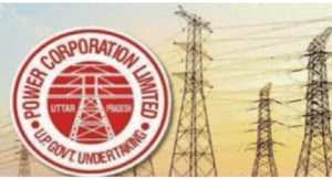 14 नवम्बर को बिजली कर्मियों का ध्यानाकर्षण प्रदर्शन, आउटसोर्स कर्मचारियों की छटनी और प्रबंधन की मनमानी के खिलाफ नाराजगी