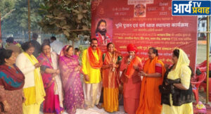 श्री शिव महापुराण कथा एवं राष्ट्र रक्षा हेतु विशाल रुद्र महायज्ञ का आयोजन हेतु किया गया भूमि पूजन