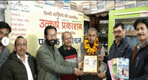 अनोखेलाल यादव की तीन पुस्तको मुक्तक मंजरी, काव्य कुसुमाकर और कहानी कुंज का लोकार्पण